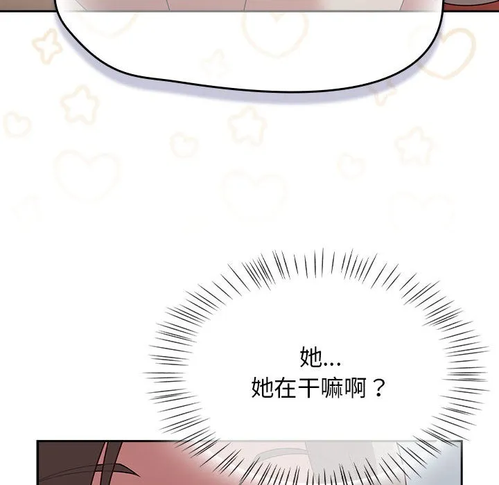 热情拳击馆 第2话 第96页