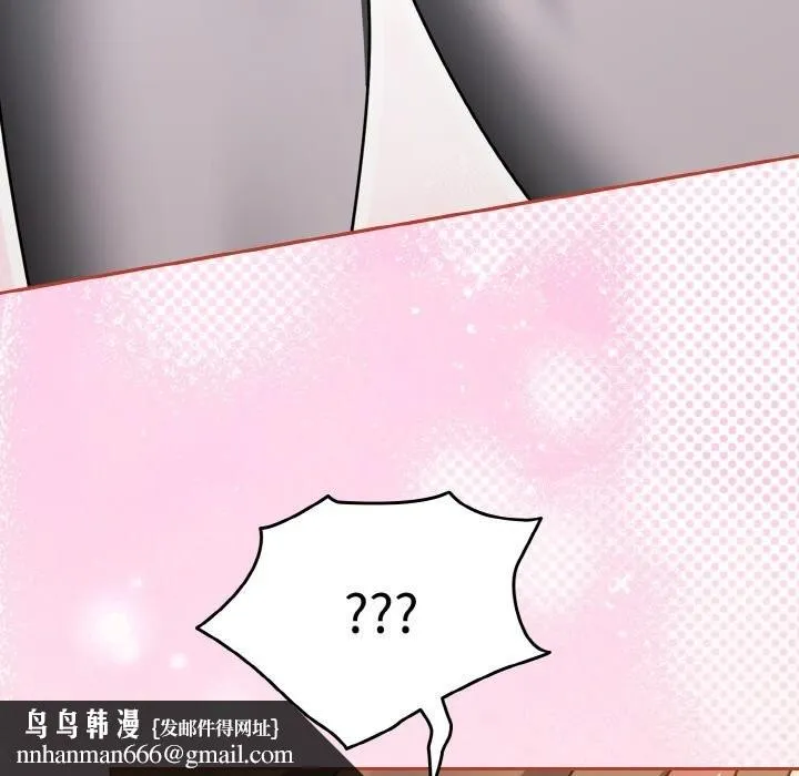 热情拳击馆 第40話 第90页