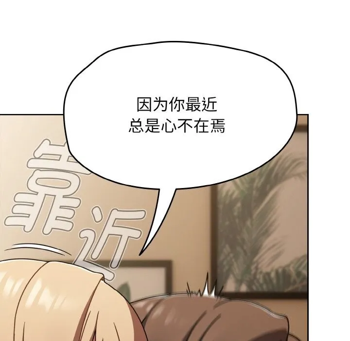 热情拳击馆 第40話 第16页