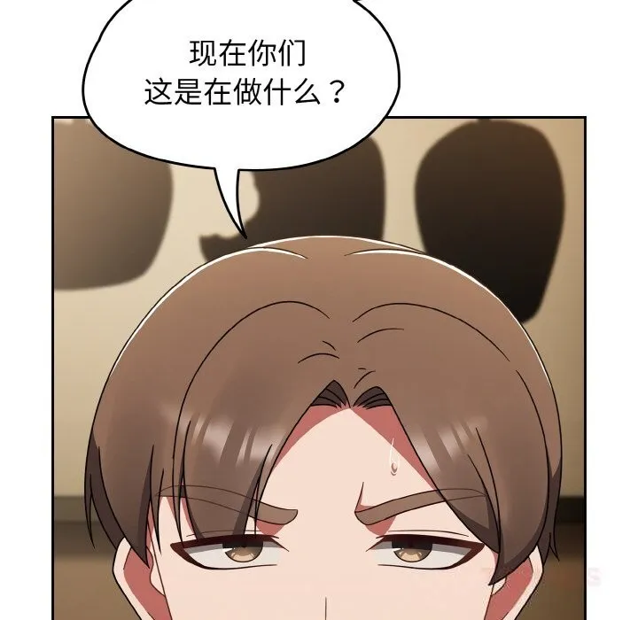 热情拳击馆 第40話 第12页