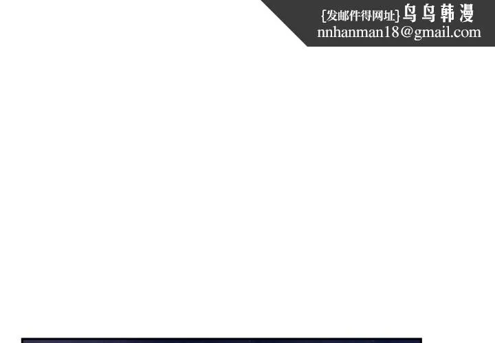 热情拳击馆 第40話 第1页