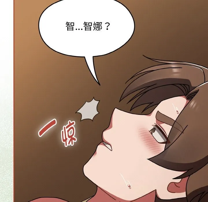 热情拳击馆 第40話 第171页