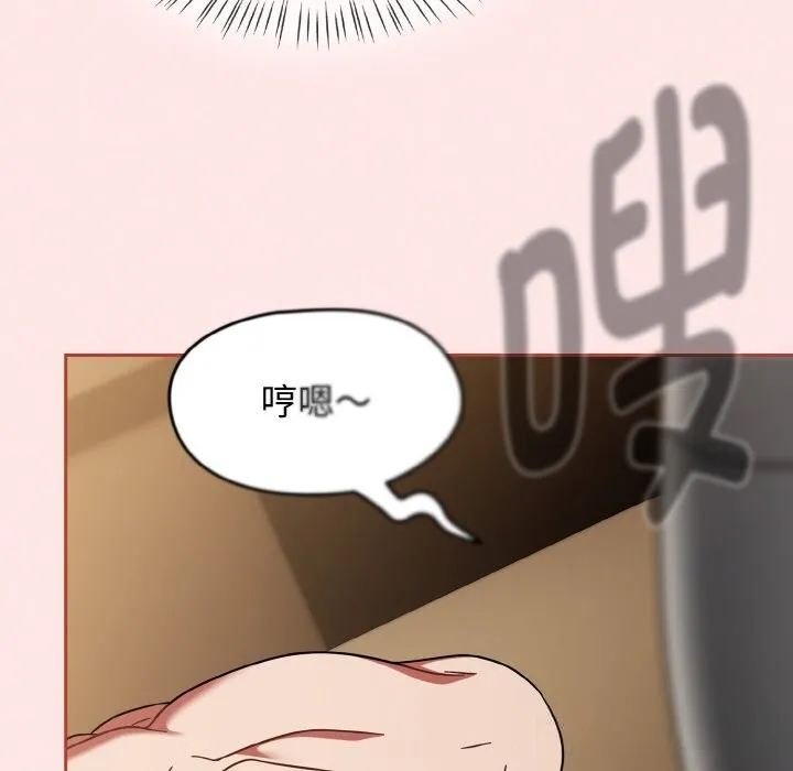 热情拳击馆 第40話 第122页