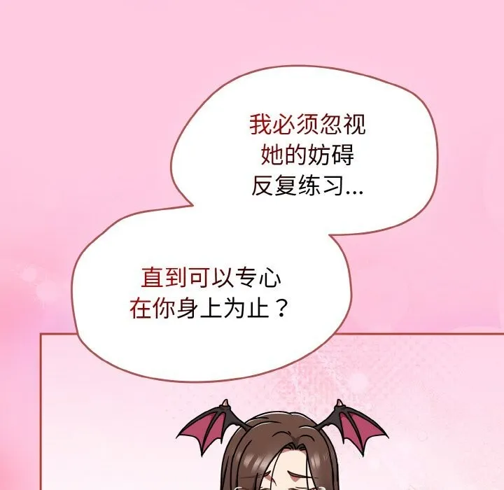 热情拳击馆 第40話 第36页