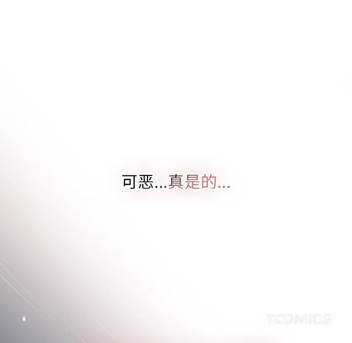 热情拳击馆 第40話 第66页