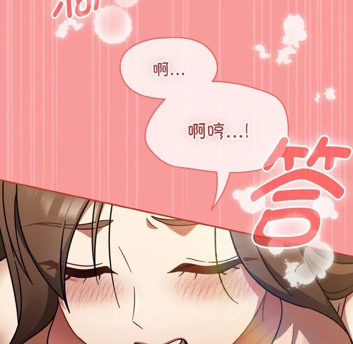 热情拳击馆 第40話 第158页