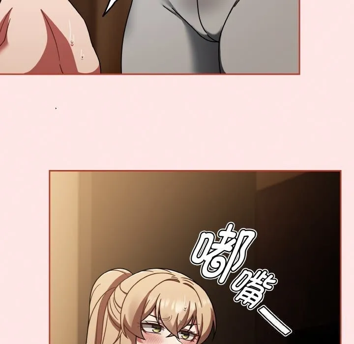 热情拳击馆 第40話 第131页