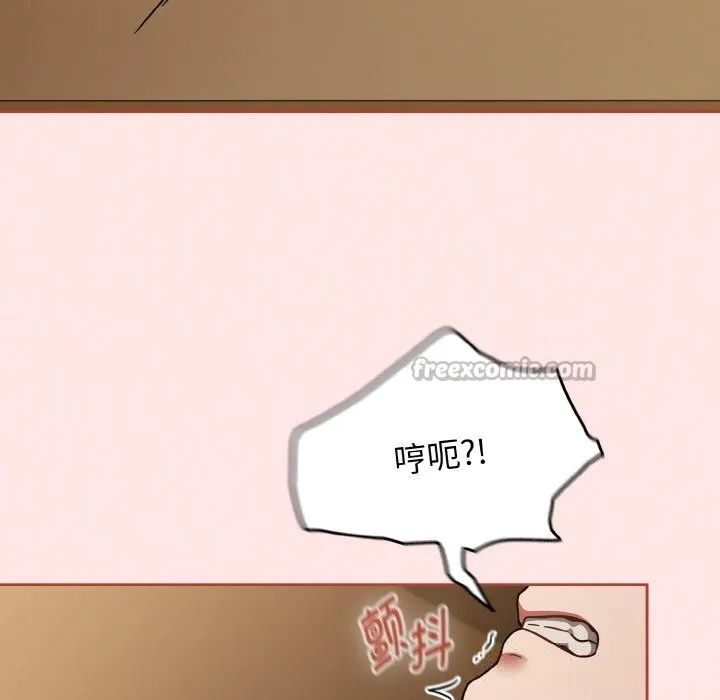 热情拳击馆 第40話 第112页