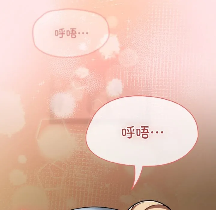 热情拳击馆 第40話 第117页