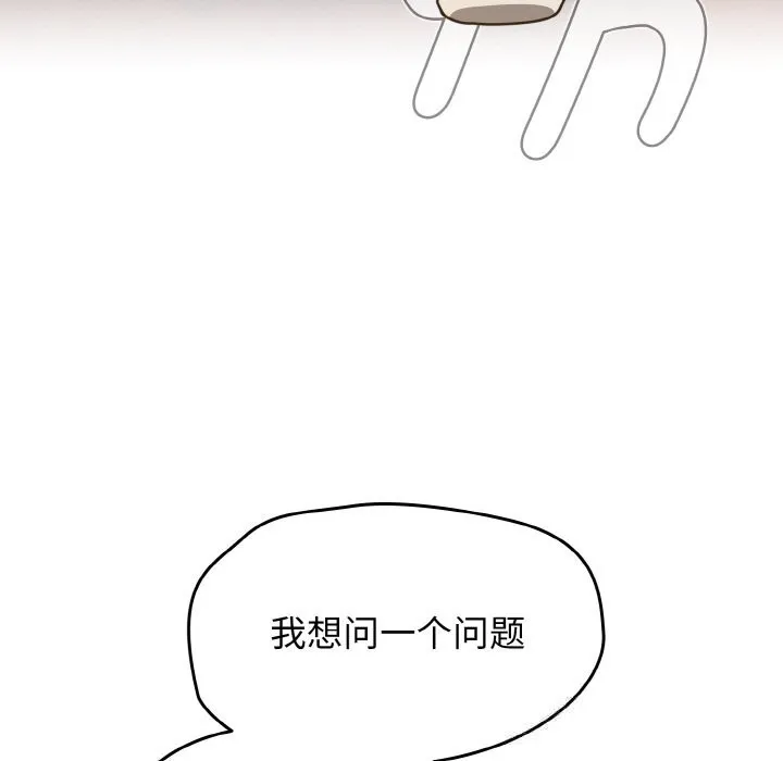 热情拳击馆 第40話 第11页