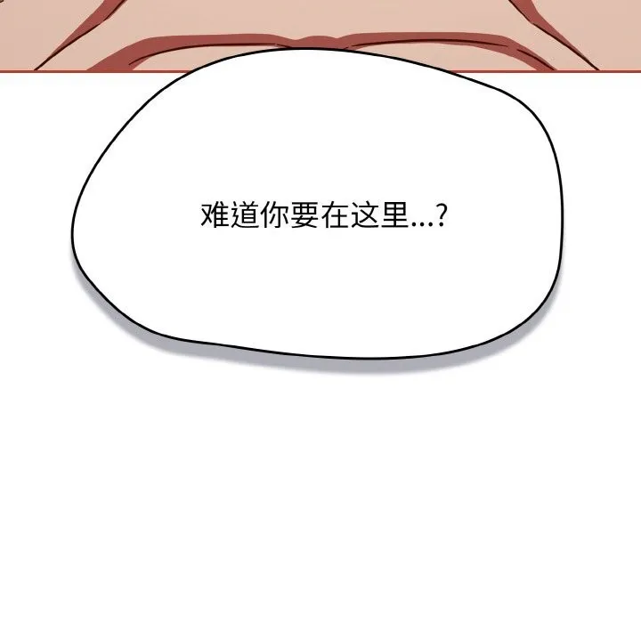 热情拳击馆 第40話 第176页