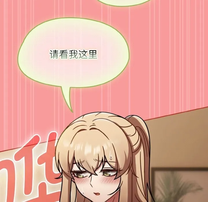热情拳击馆 第40話 第155页