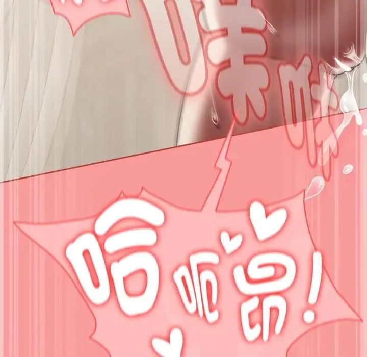 热情拳击馆 第68話 第63页