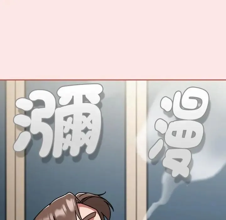热情拳击馆 第68話 第74页