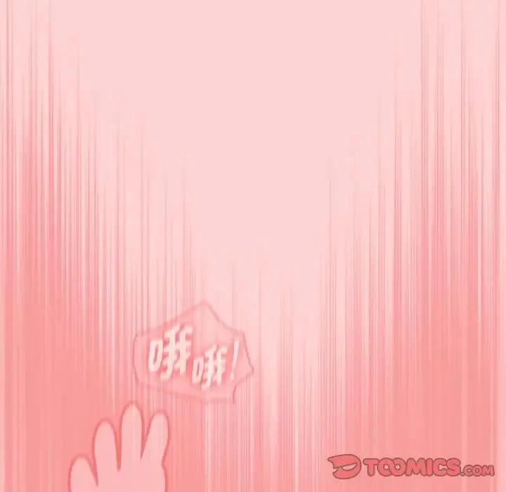 热情拳击馆 第68話 第39页