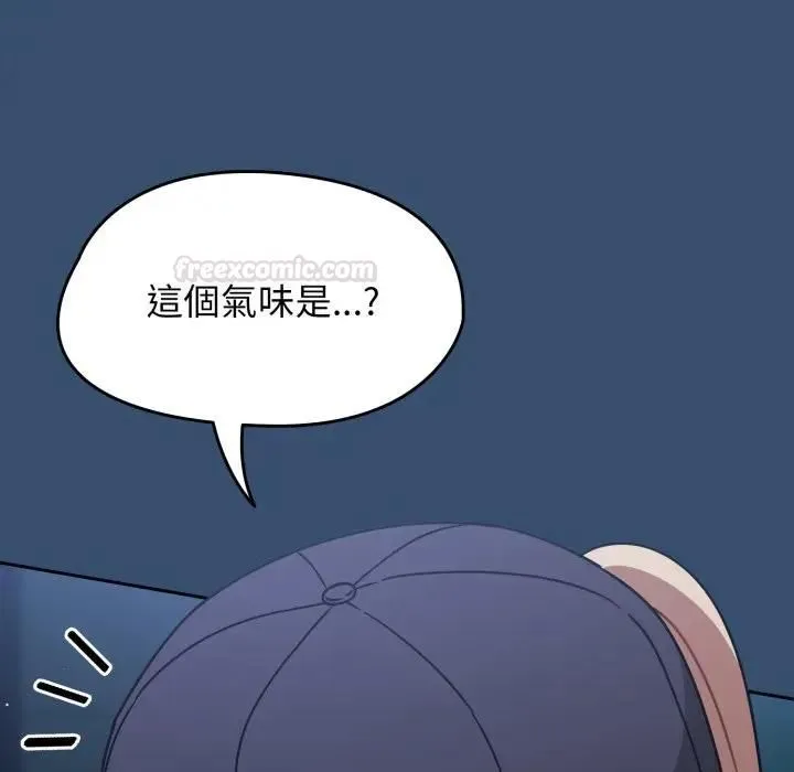 热情拳击馆 第68話 第90页