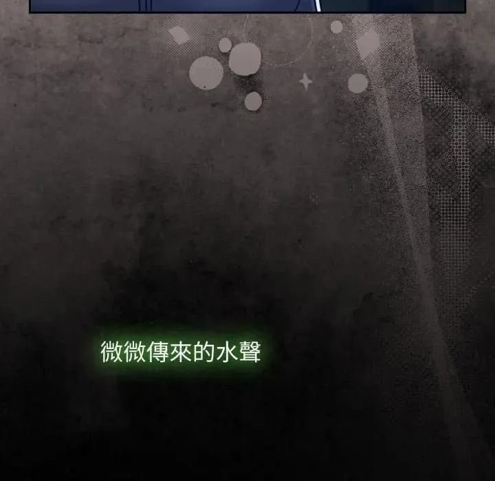 热情拳击馆 第68話 第132页