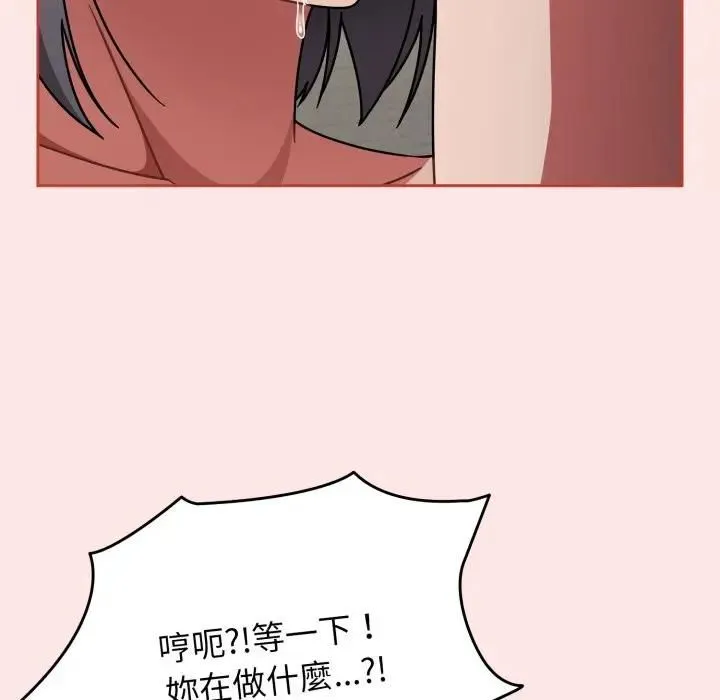热情拳击馆 第68話 第119页