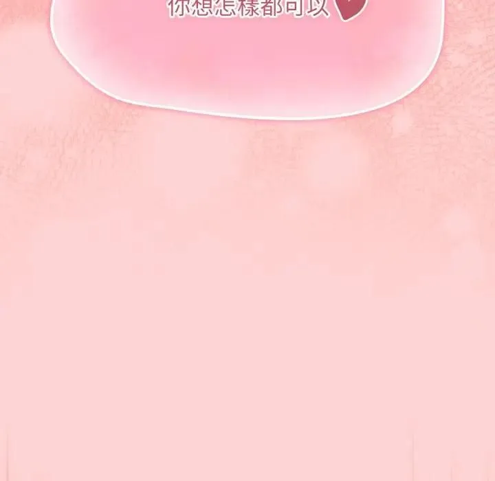 热情拳击馆 第68話 第38页