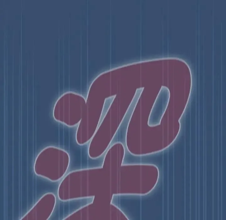 热情拳击馆 第68話 第94页