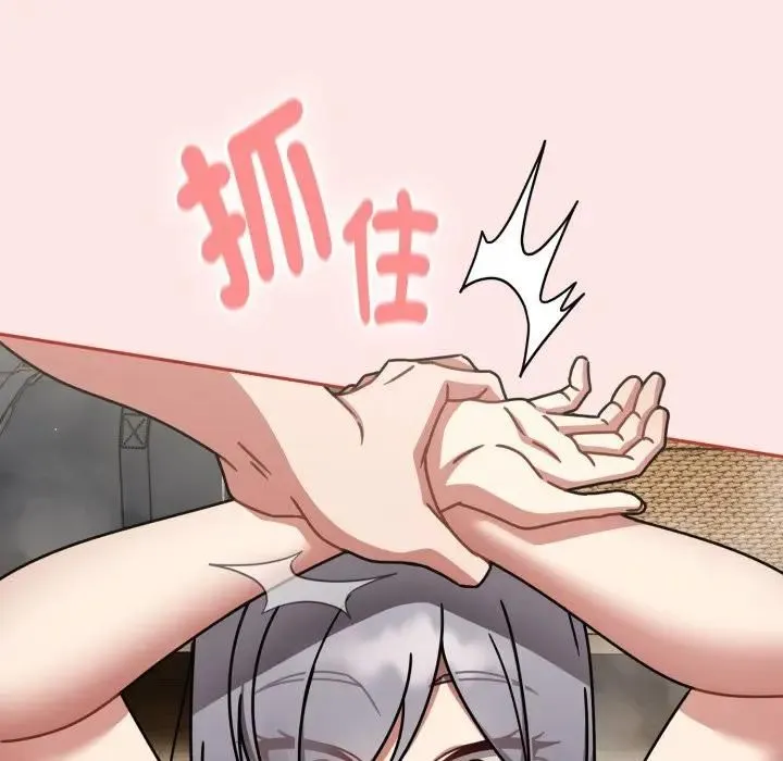 热情拳击馆 第68話 第76页