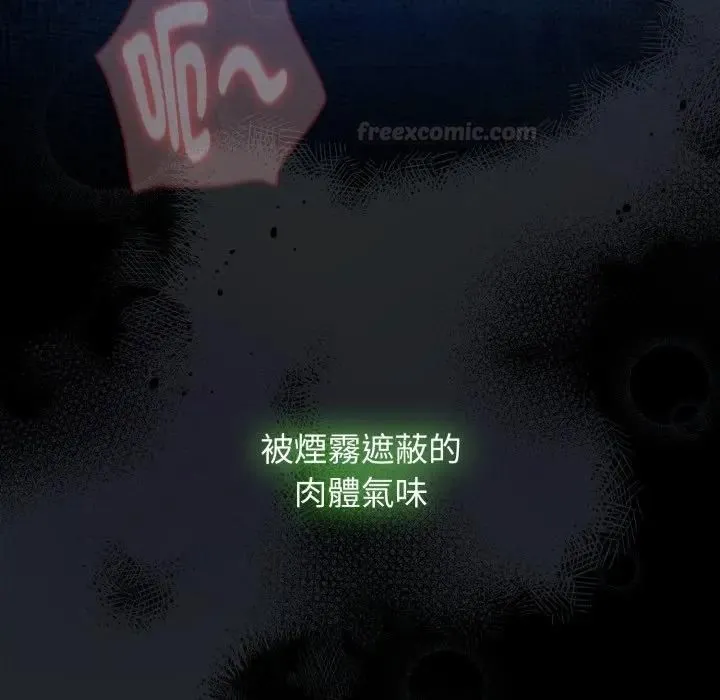 热情拳击馆 第68話 第135页