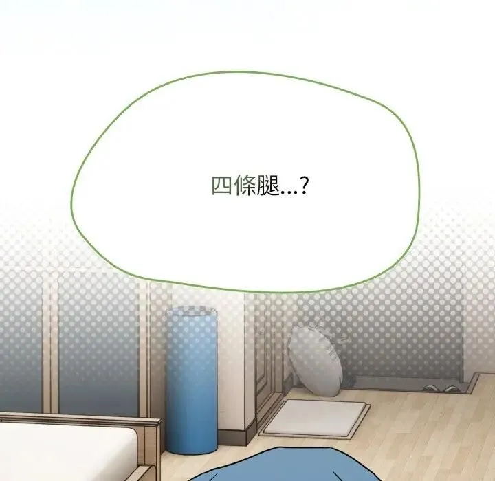 热情拳击馆 第68話 第166页