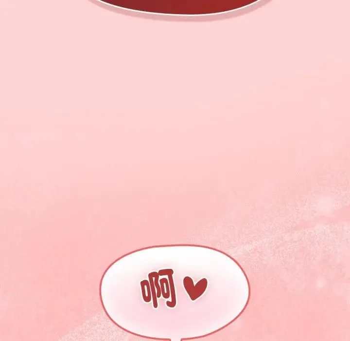 热情拳击馆 第68話 第33页