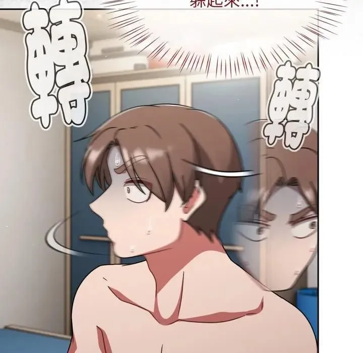 热情拳击馆 第68話 第158页