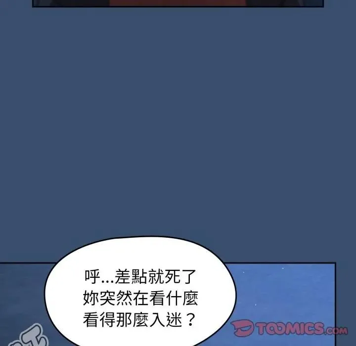 热情拳击馆 第68話 第111页