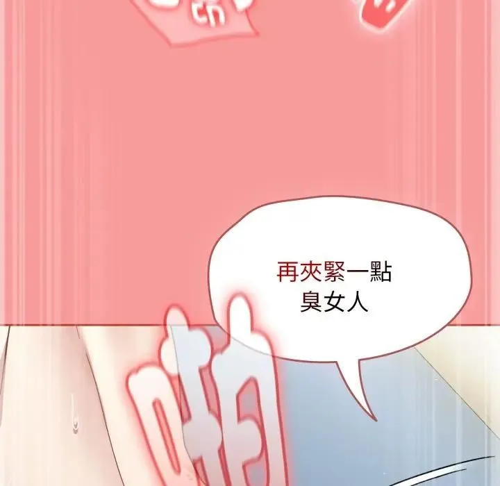 热情拳击馆 第68話 第44页