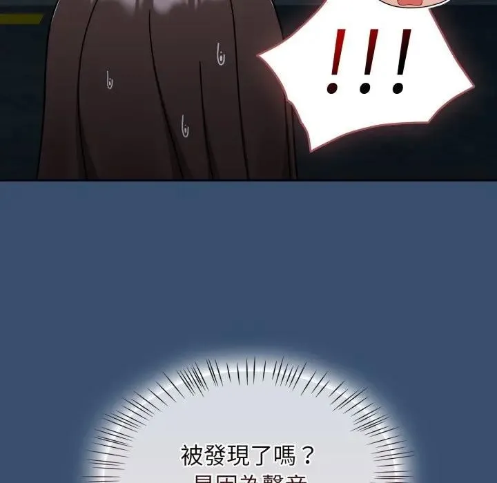 热情拳击馆 第68話 第146页