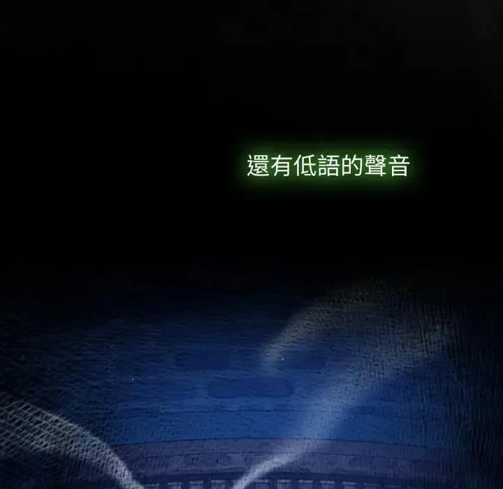 热情拳击馆 第68話 第133页