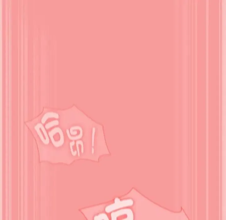 热情拳击馆 第68話 第59页