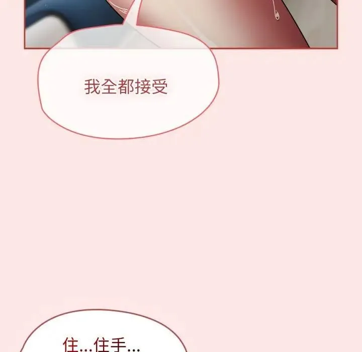 热情拳击馆 第68話 第127页