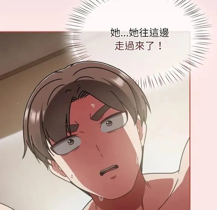 热情拳击馆 第68話 第116页