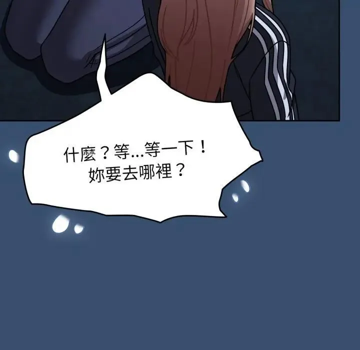 热情拳击馆 第68話 第113页