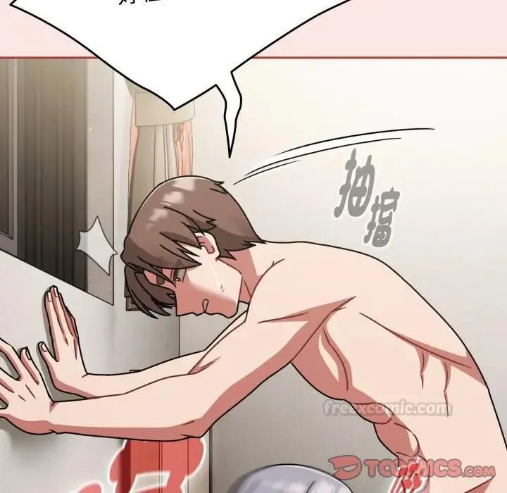 热情拳击馆 第68話 第120页