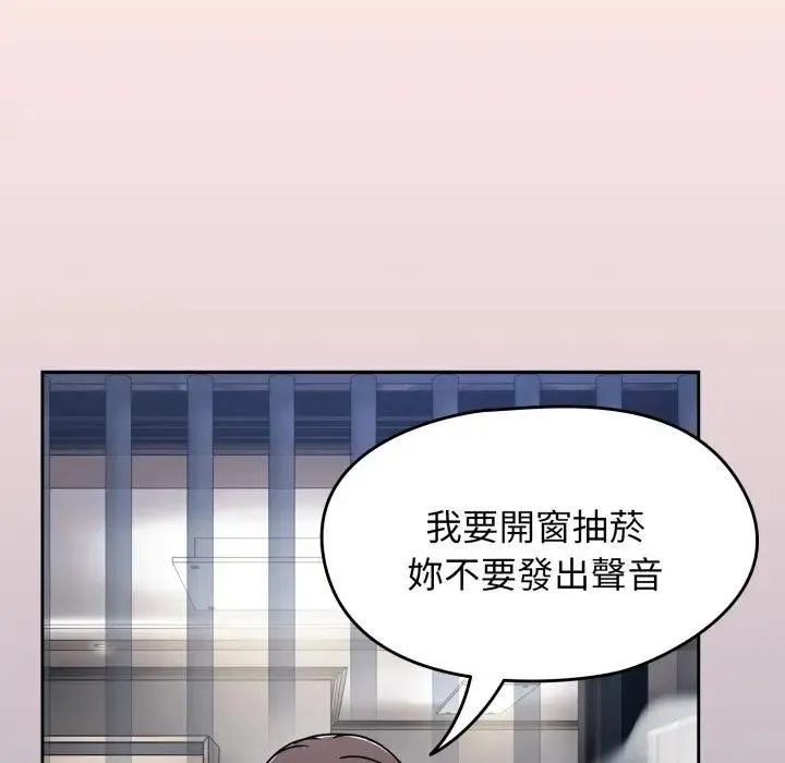 热情拳击馆 第68話 第82页