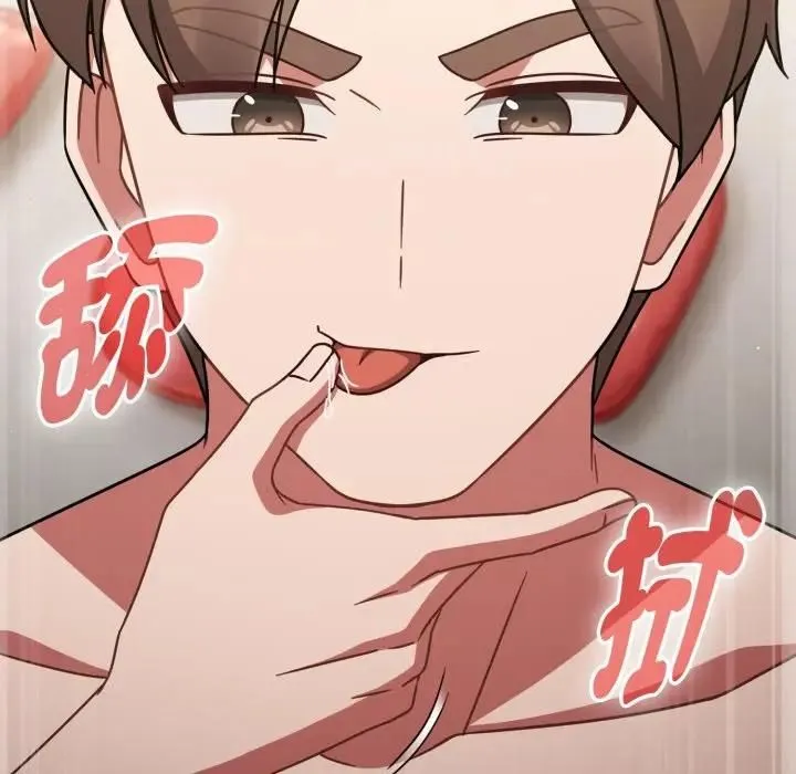 热情拳击馆 第68話 第50页