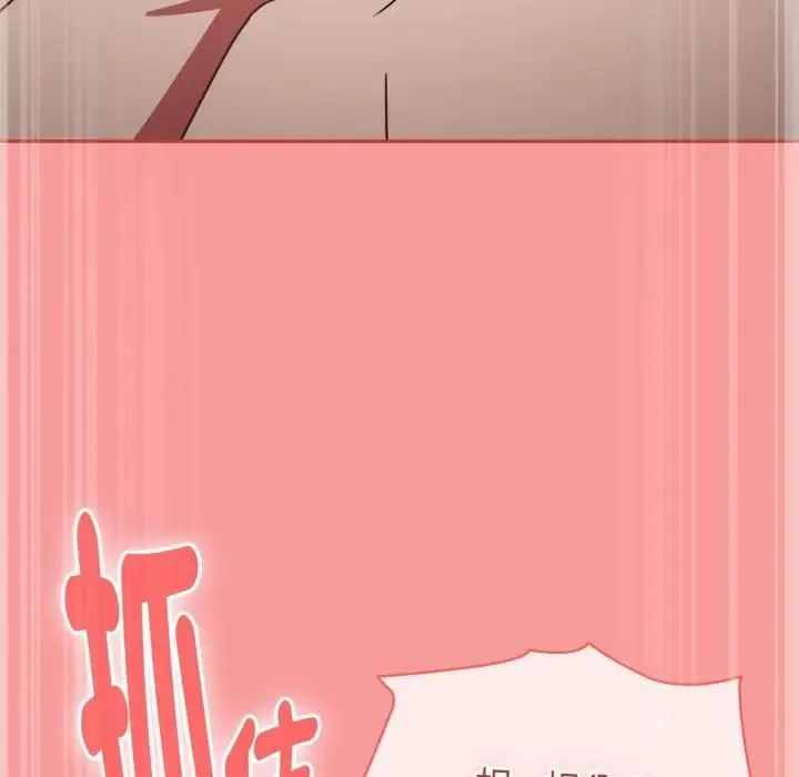 热情拳击馆 第68話 第51页