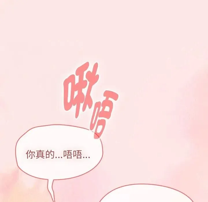 热情拳击馆 第68話 第122页