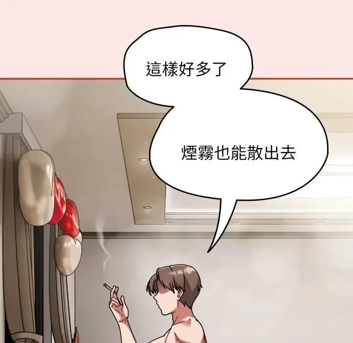 热情拳击馆 第68話 第80页