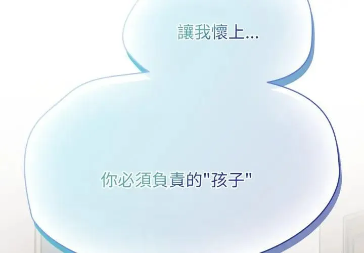 热情拳击馆 第68話 第2页