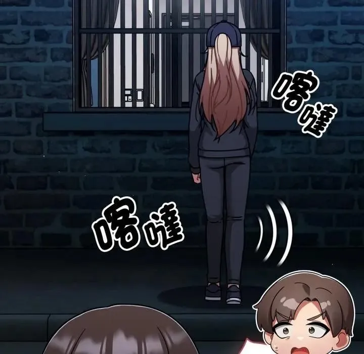 热情拳击馆 第68話 第145页