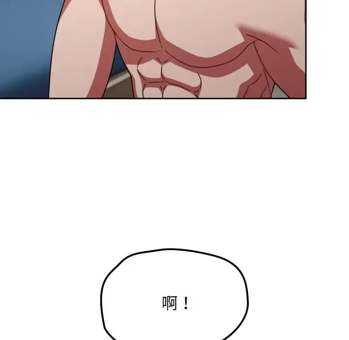 热情拳击馆 第68話 第159页