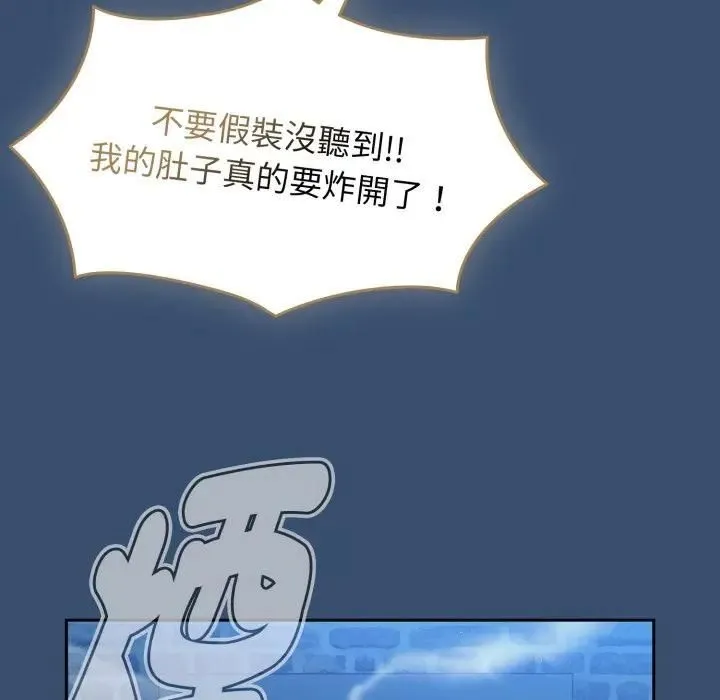 热情拳击馆 第68話 第109页