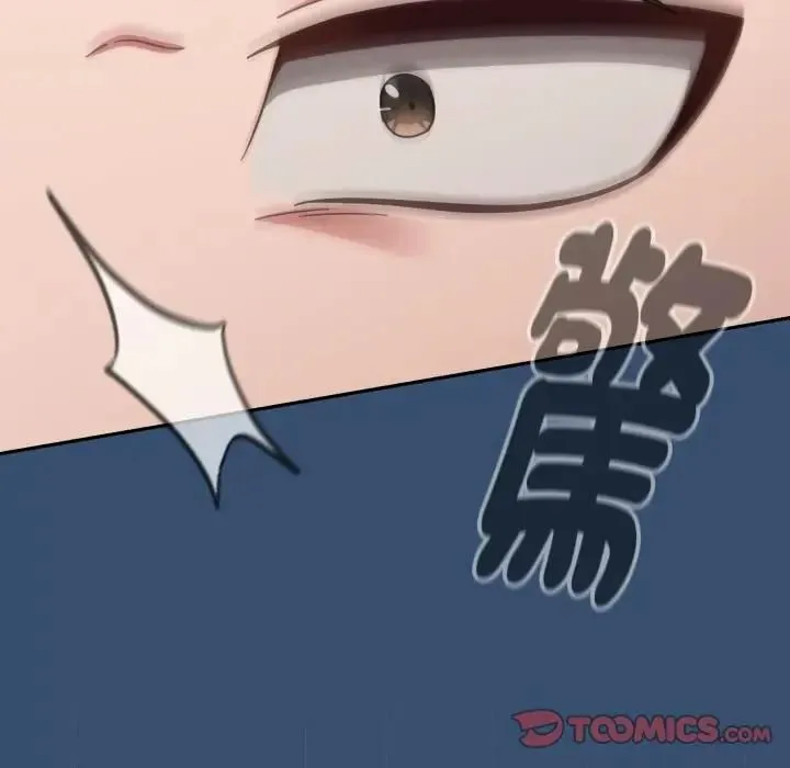 热情拳击馆 第68話 第93页