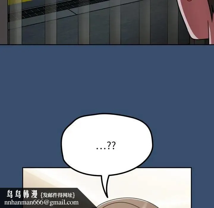 热情拳击馆 第68話 第88页