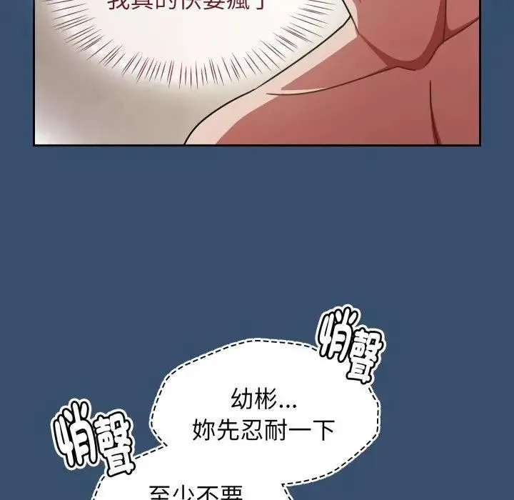 热情拳击馆 第68話 第148页
